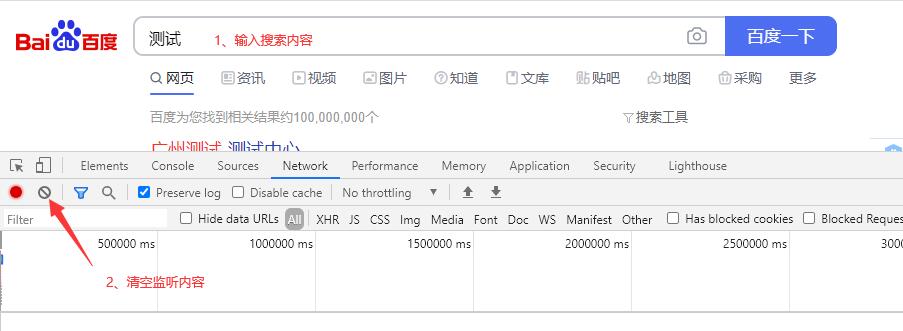 network示例1